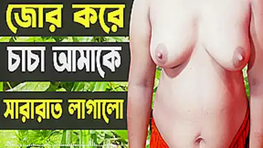 Ma Chele Chudachudi Vid - Ma Chele Bangla Chuda Chudi Open Video porn